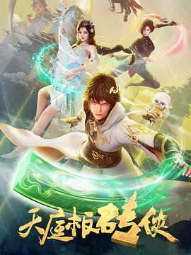 帕金顿夫人