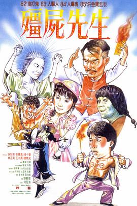 幸存者