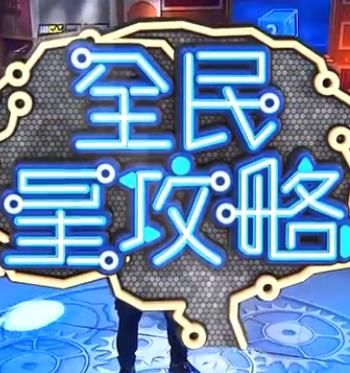 斗鸡1990