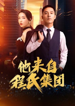 帕高与魔法绘本
