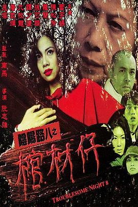 恐惧中的恐惧
