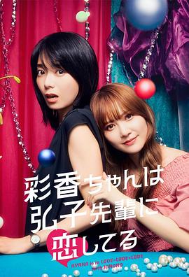 带子雄狼 冥府魔道