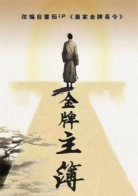 性别为本