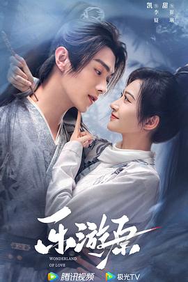 无敌小胖