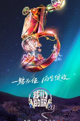 爱到杀死你