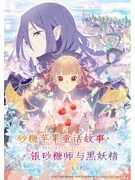 捕狼人生