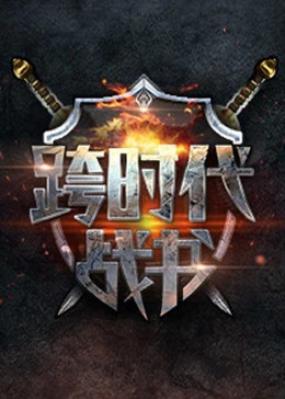 年轻之光
