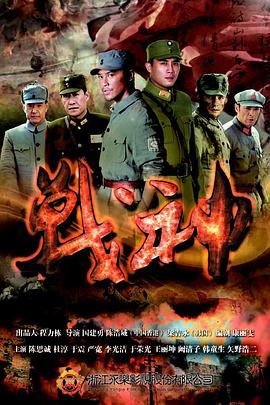 斗鸡1990