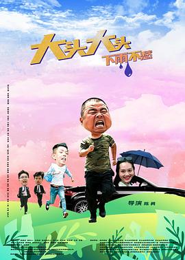 爱与欲望的故事