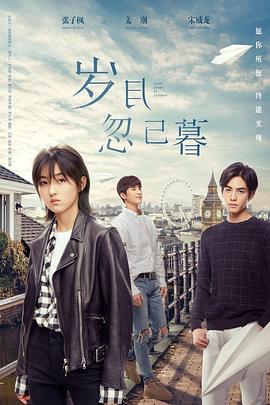 断案吧!寇准