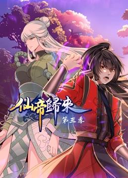 恶途