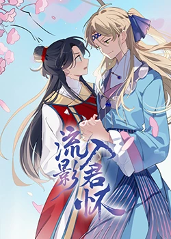 无地自容