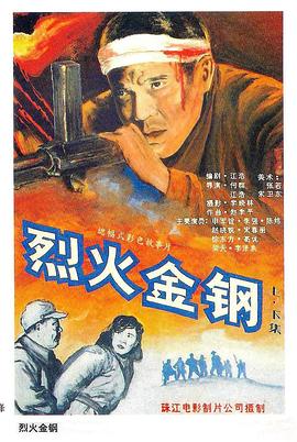常春藤
