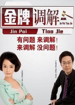 帕西法尔