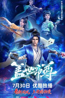 父女情