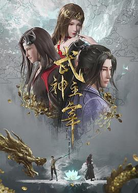 斯诺登