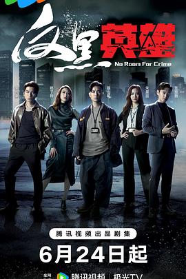 带子雄狼:出租孩子与武艺