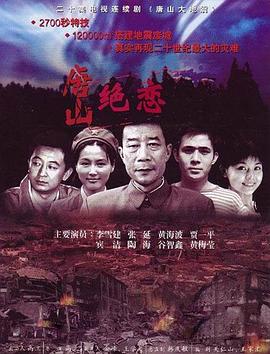 我们与恶的距离2