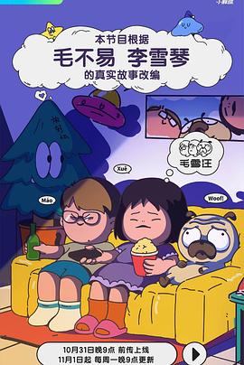 斯图神父