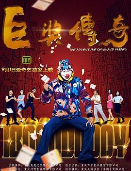 爱情避风港