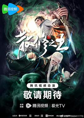 市政大厅