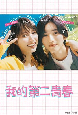 希特勒的男孩