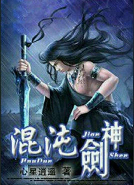 年轻的女王
