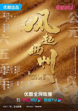 无形的枷锁