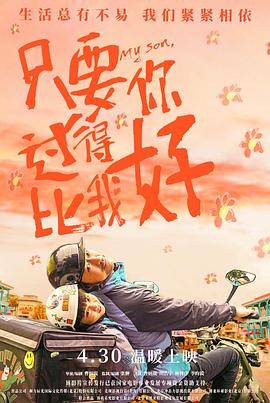 恋爱之瘾