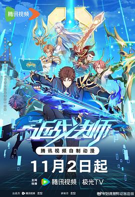 平衡之间
