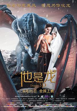 斩手指