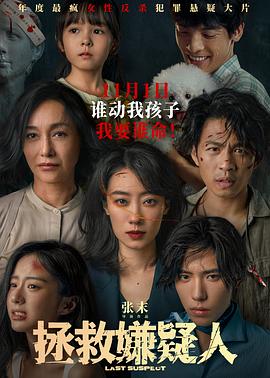 爱的钟声