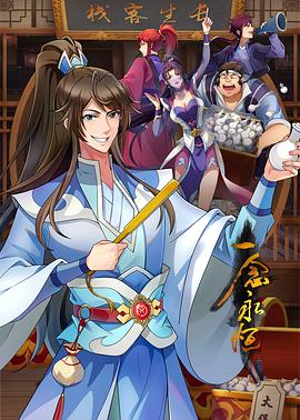 老鹰五兄弟拜托了