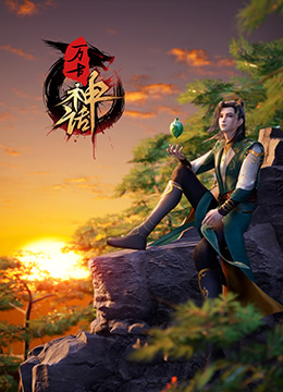 爱情治疗师