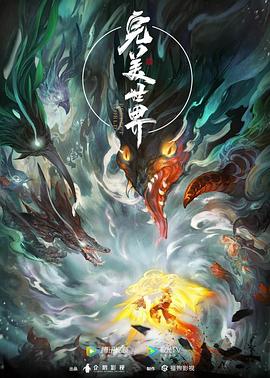 恋爱的正确姿势