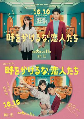 断箭
