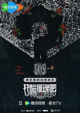 市政大厅