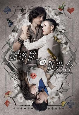 爱情宣言