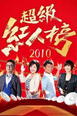 爱情拯救联盟