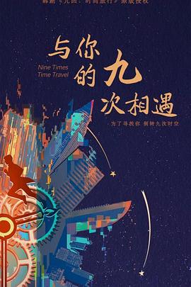 幸福时光