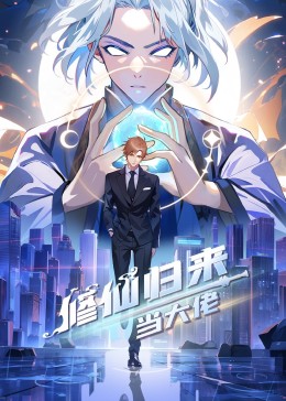 斩手指