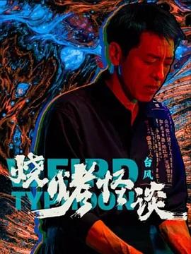 朱雀堂