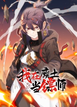 爱情麻辣烫