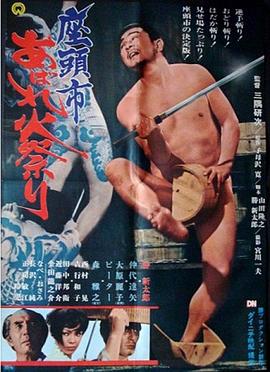 爱玛