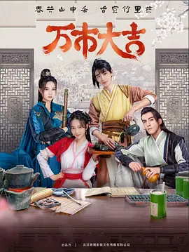 巴斯克久远时光