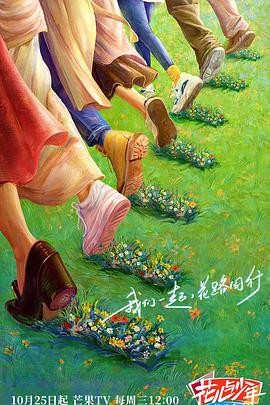 恋战冲绳