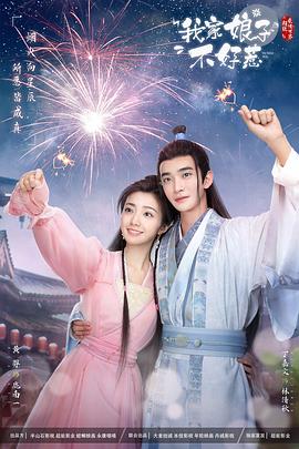 新·假面骑士2023