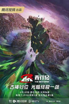 恋爱部屋