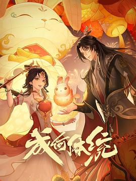 斯威湖之歌