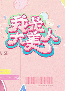 毒舌律师